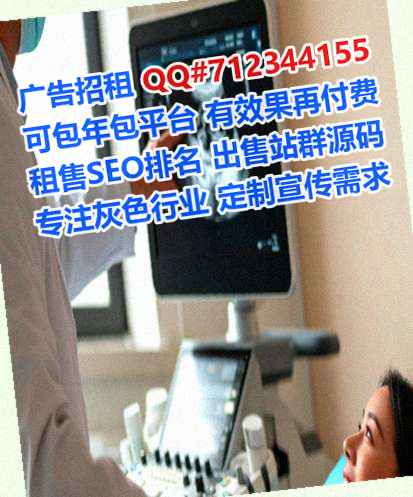 莒县IVF土木工程经营部